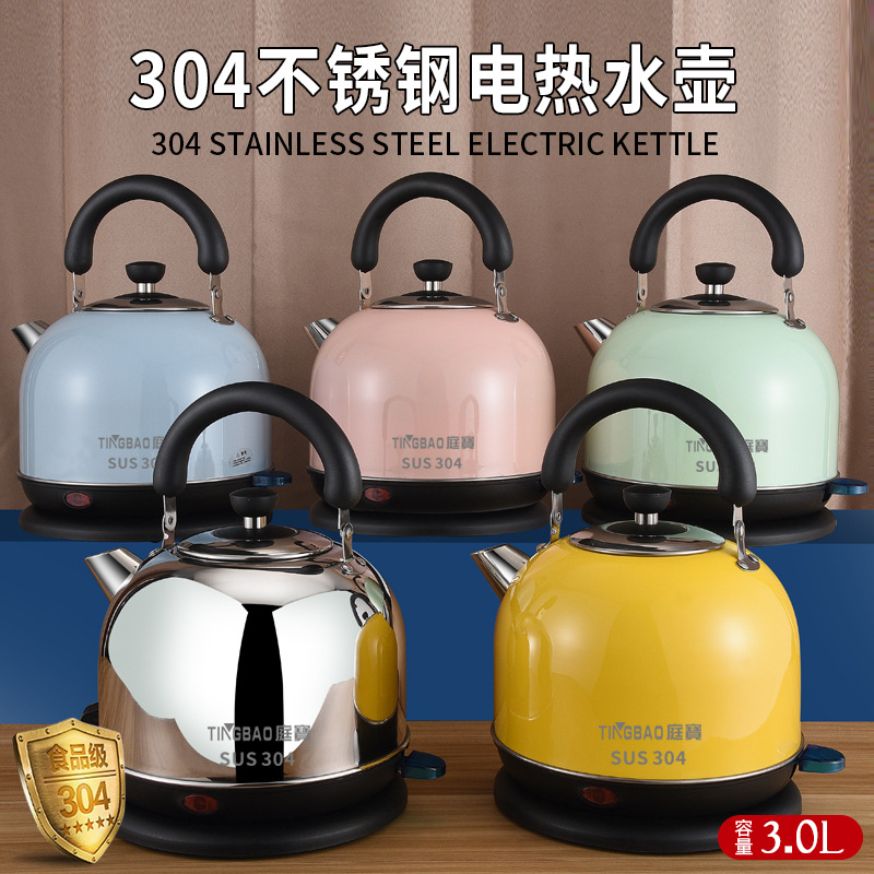 304 Stainless Steel Electric Kettle Whistle Kettle Large Capacity Electric Kettle Automatic Power off Insulation Household Electrical Water Boiler
