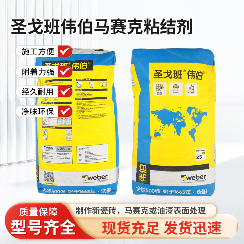 供应石材界面剂