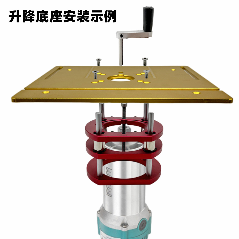 Woodworking Inverted Lifting Base Electric Router Small Gong Machine Lifting Platform Surface Slotted Tenon Trimming Chamfering Table