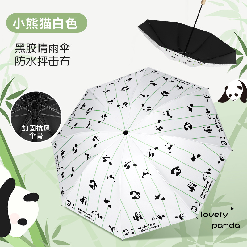 Folding Umbrella Good-looking Cartoon Cartoon Panda Student Umbrella Manual plus-Sized Thickened Reinforced Sunny Umbrella