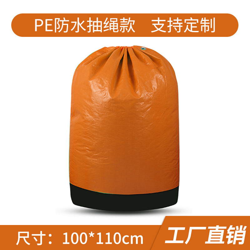 Express Transfer Bag Wear-Resistant Zipper Logistics Container Turnover Bag Drawstring Waterproof Woven Bag Aviation Packing Bag Moving