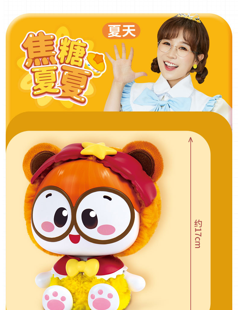 正版绒豆豆玩具创意diy手工制作小伶2毛绒玩偶娃娃溶萌宠拔插积木