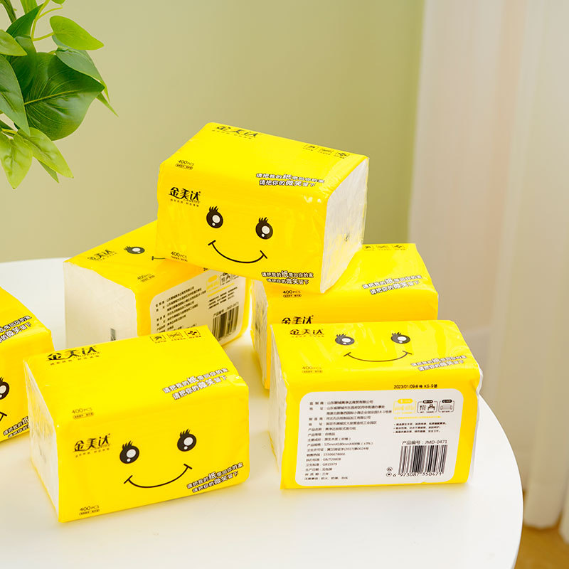 厂家批发直销原生木浆抽纸黄笑脸家用可吸水抽取式面巾纸,微商淘宝