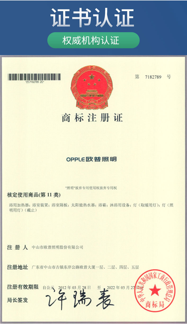 opple欧普照明正品灯具led灯泡e27防摔高亮节能灯泡光源e14球泡灯
