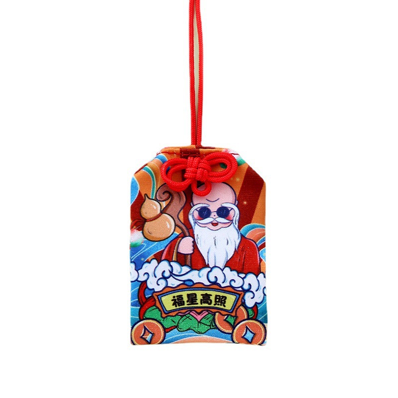 Original National Fashion Style Small Sachet Bag Royal Guard Lucky Bag Perfume Bag Amulet Bag Royal Guard Blessing Automobile Hanging Ornament Ornaments