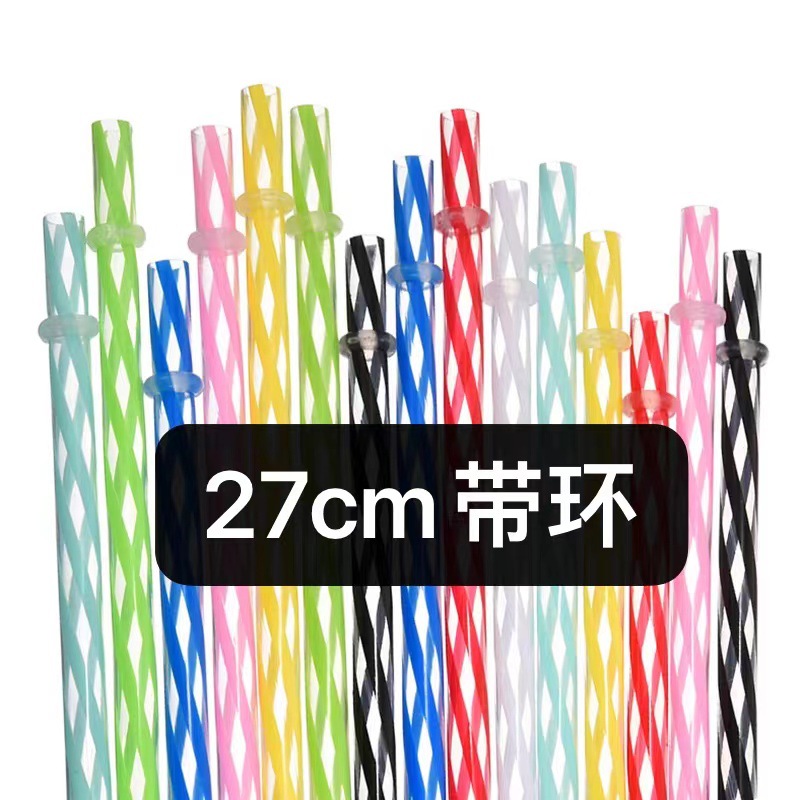 in stock reusable straw hard pp lengthened high cup drink straw color band thread straw 27cm