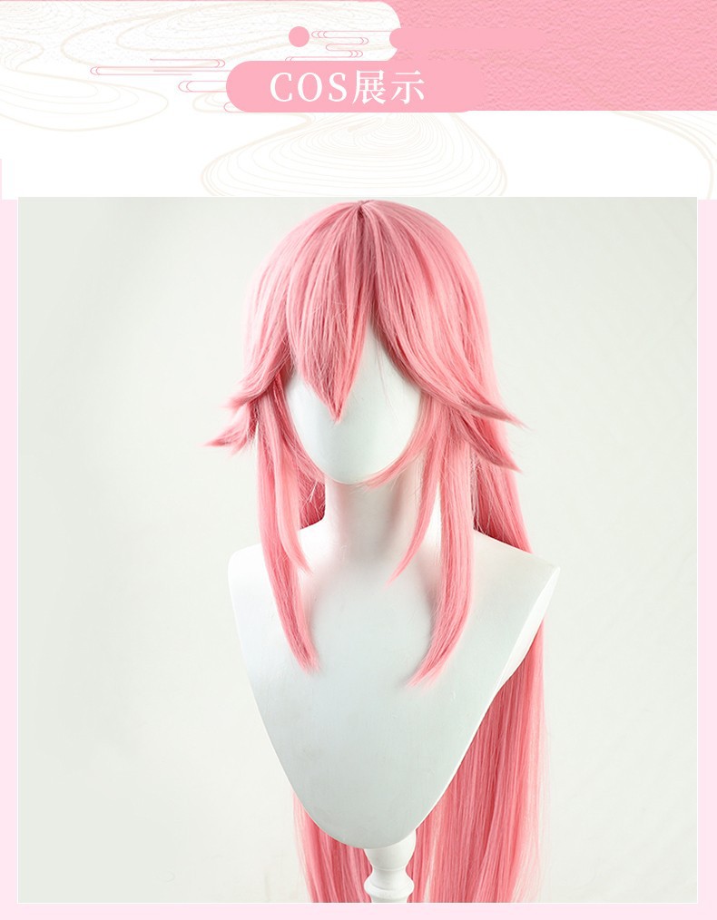 【自由人】原神 八重神子cos假发 yae 稻妻城狐狸小姐粉红色长发