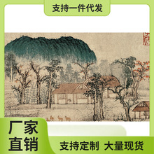 40HP元赵孟頫 鹊华秋色图 古代山水画横幅挂画高清复制装饰画临摹