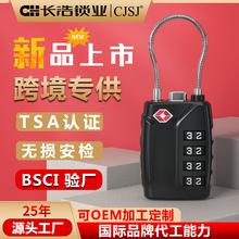 批发生产TSA锁新款4位密码锁旅行箱包锁挂锁新品海关挂锁出国商务