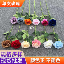 单支仿真玫瑰花家居婚礼仿真假花手感绒布玫瑰室内装饰人造花