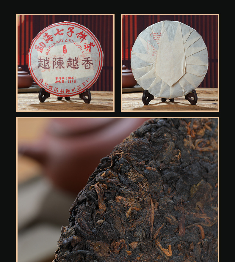 五一送礼礼品云南勐海普洱茶古树熟茶饼礼盒装七子饼越陈越香357g