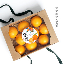 水果包装盒通用礼品盒高档橙子纸箱透明鲜果盒手提圣诞苹果礼盒