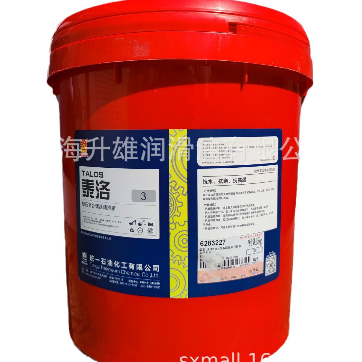 统一泰洛极压复合锂基润滑脂2# 3#高温轴承润滑15kg-阿里巴巴