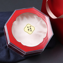 新款八角虫草包装盒子红色礼盒礼品盒透明盒送礼加厚塑料盒内盒