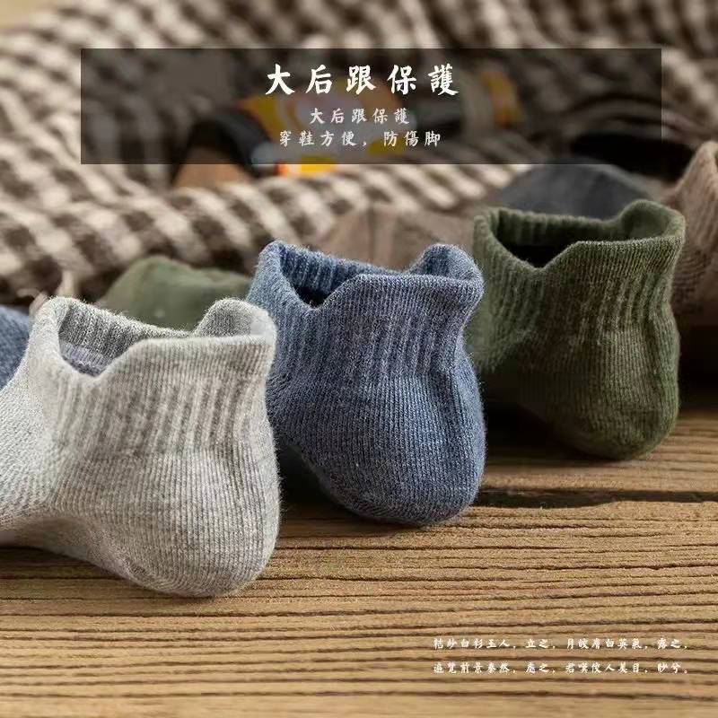 Socks Men's Spring and Summer New Solid Color Socks Men's Sports Cotton Boat Socks Men's Handle Socks Stall Wholesale Men's Socks