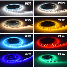 12V24V低压led灯带2835自粘贴灯槽20米无压降120灯软灯条线形光源