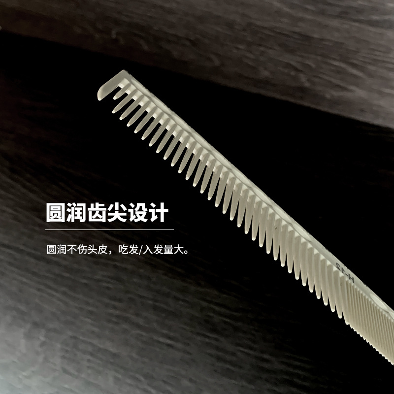 Factory Direct Supply Scale Comb Hair Saloon Dedicated Comb Hair Stylist Hair Styling Comb Women Pointed Tail Comb Men Push Edge