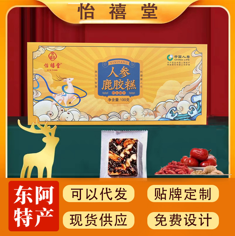 人参鹿胶糕 鹿胶糕即食鹿角男性滋补品鹿胶糕礼盒装阿胶糕代发