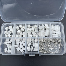 230pcs 40套 PH2.0 2P 3P 4P 5pin 2.0MM直针/胶壳/端子连接器