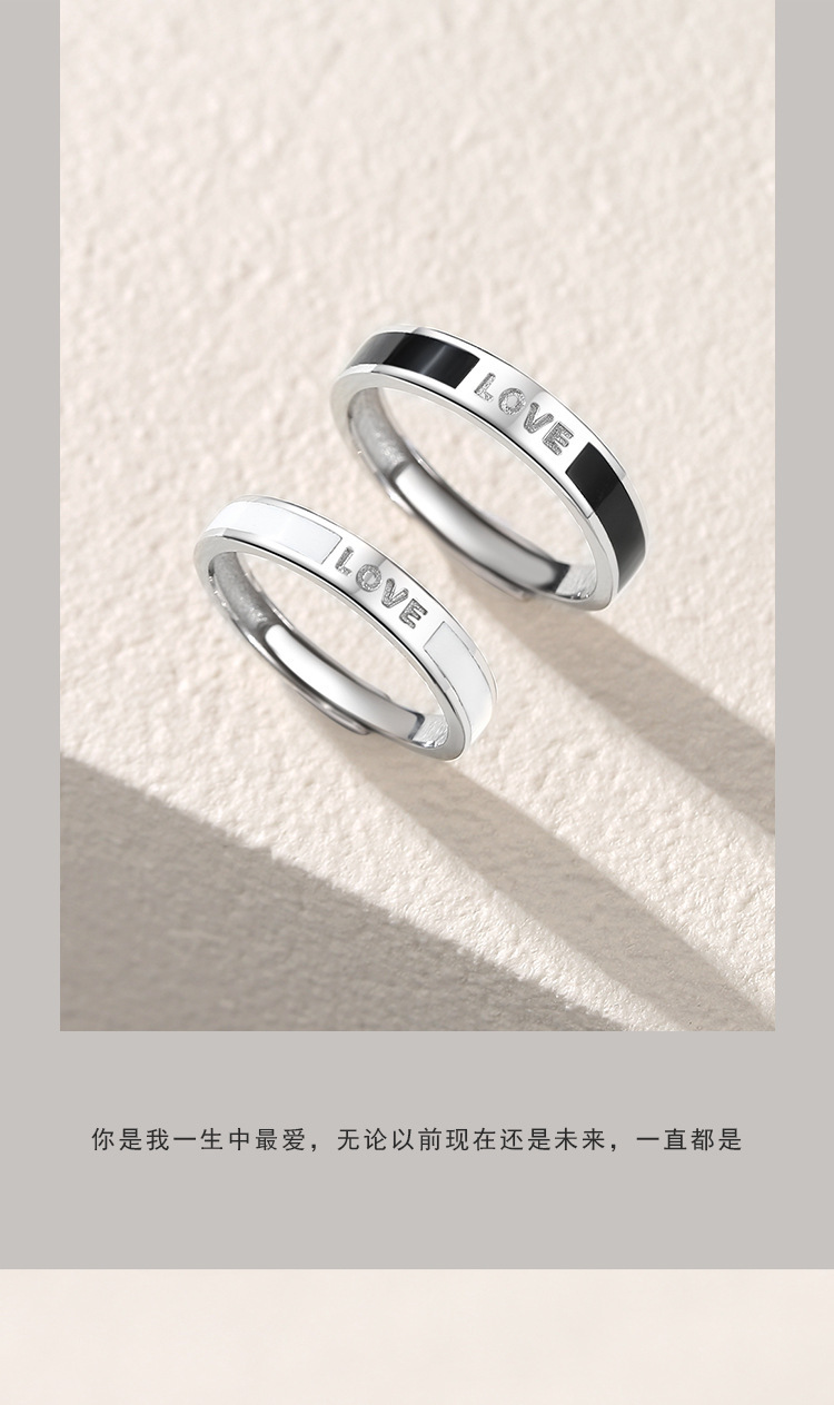 原创love情侣戒指小众设计滴胶字母对戒简约指环学生礼物一件代发