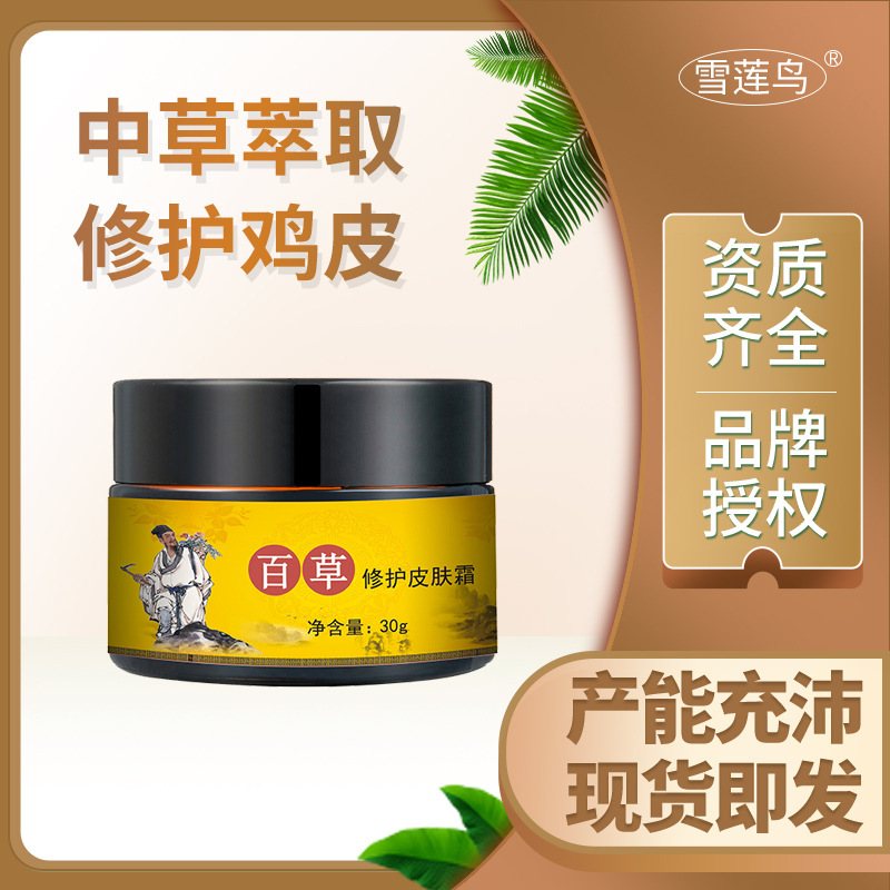 为什么养有鸟和鸡皮肤过敏(为什么养有鸟和鸡皮肤过敏呢)