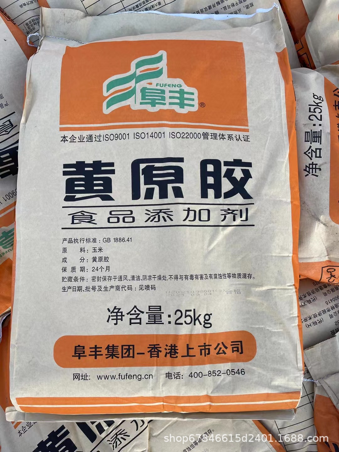 现货供应黄原胶批发外贸食品级增稠剂稳定剂悬浮剂高粘度黄原胶