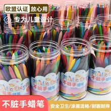 塑料蜡笔不脏手儿童12色桶装不粘手画笔24色36彩色绘画笔套装批发
