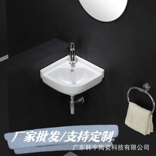 潮州厂家直营陶瓷洗手盆时尚小尺寸挂墙盆浴室卫生间一体式角落盆