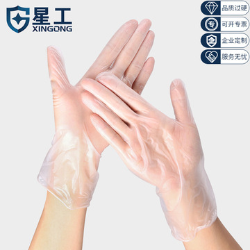 一次性手套pvc橡胶手套加厚食品级防水家务实验室卫生100只装