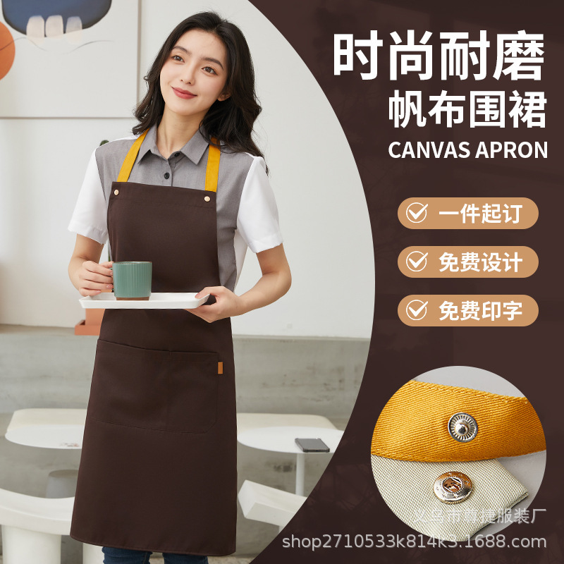 帆布围裙logo印字可调节防水广告餐厅咖啡店超市厨房围腰批发