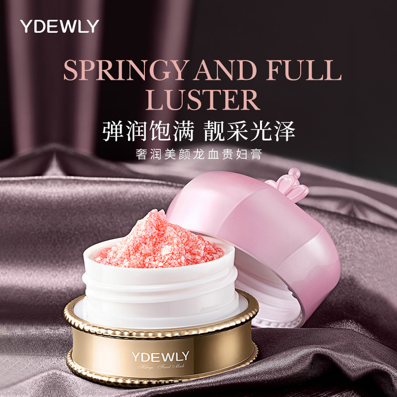 爱维雅奢润美颜龙血贵妇膏弹润丰盈保湿补水嫩滑美肤面霜批发