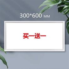 厕所灯集成吊顶LED300*300*600平板厨卫嵌入式吸顶灯铝扣板吊顶