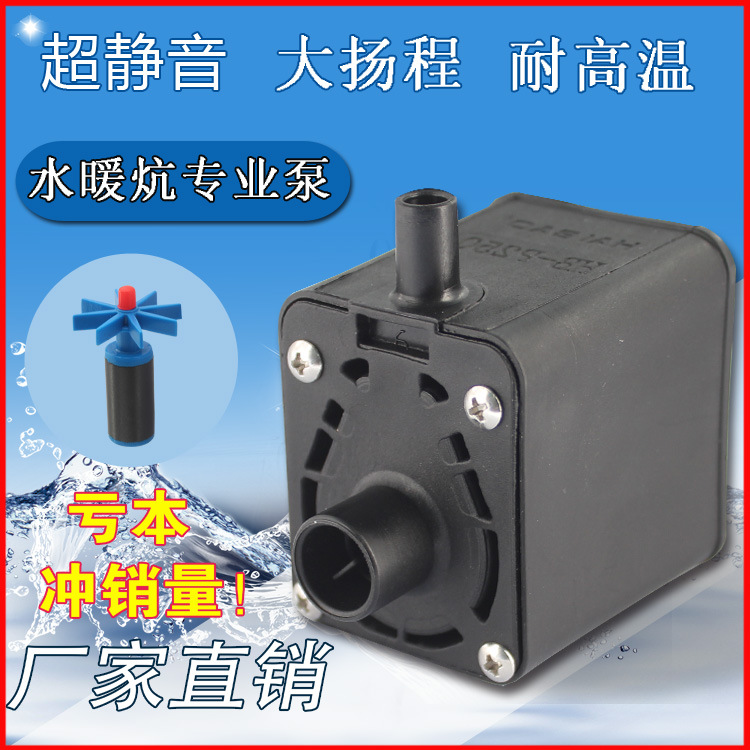 水暖毯水泵水暖炕主机配件水泵水暖电热毯水循环泵hb250-阿里巴巴