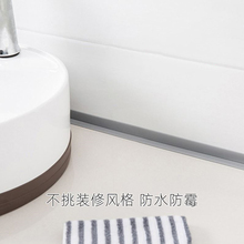 Q5ZR遮瑕疵胶条自粘墙角贴厨房水槽缝隙防水贴浴室卫生间档水装饰