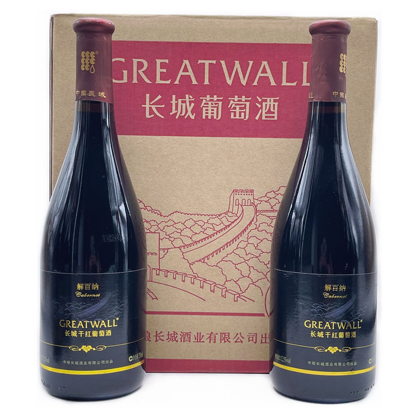 长城葡萄酒 长城黑标解百纳干红 长城解百纳干红 大肚瓶750ml*6瓶