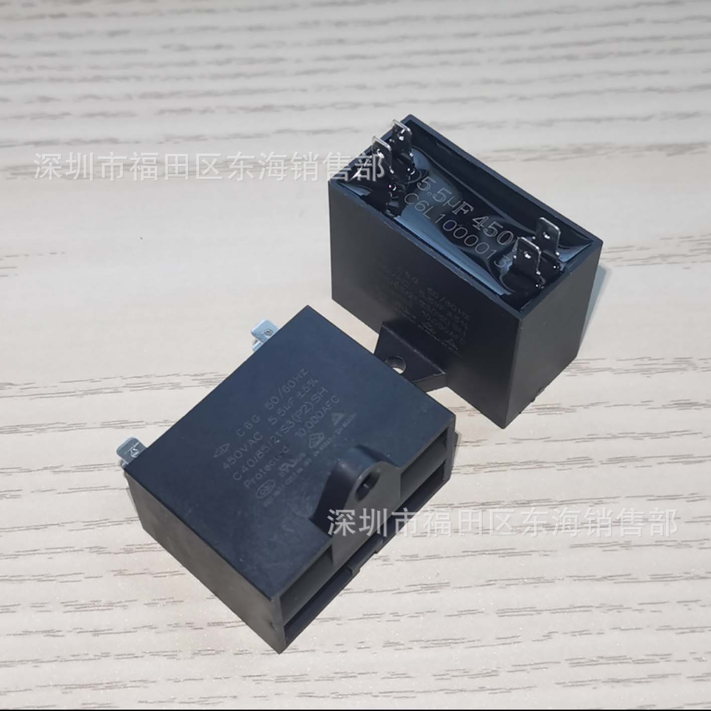 c6g空调风机启动电容5.5uf 450vac 插片型 s3安全防护等级cbb61