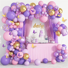 跨境紫粉色金色气球花环套装3D蝴蝶贴纸婴儿洗礼装饰女孩生日派对