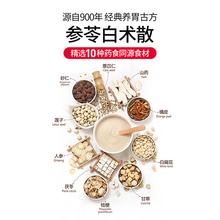 【11月新货】米稀原味30天猴菇米稀礼盒养胃早餐流食代餐