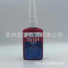 可赛新TS121渗透剂正品铸件微孔砂眼裂纹缝高渗透金属修补剂50ML