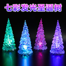 圣诞节热卖发光亚克力圣诞树LED七彩水晶闪光小夜灯儿童玩具礼品
