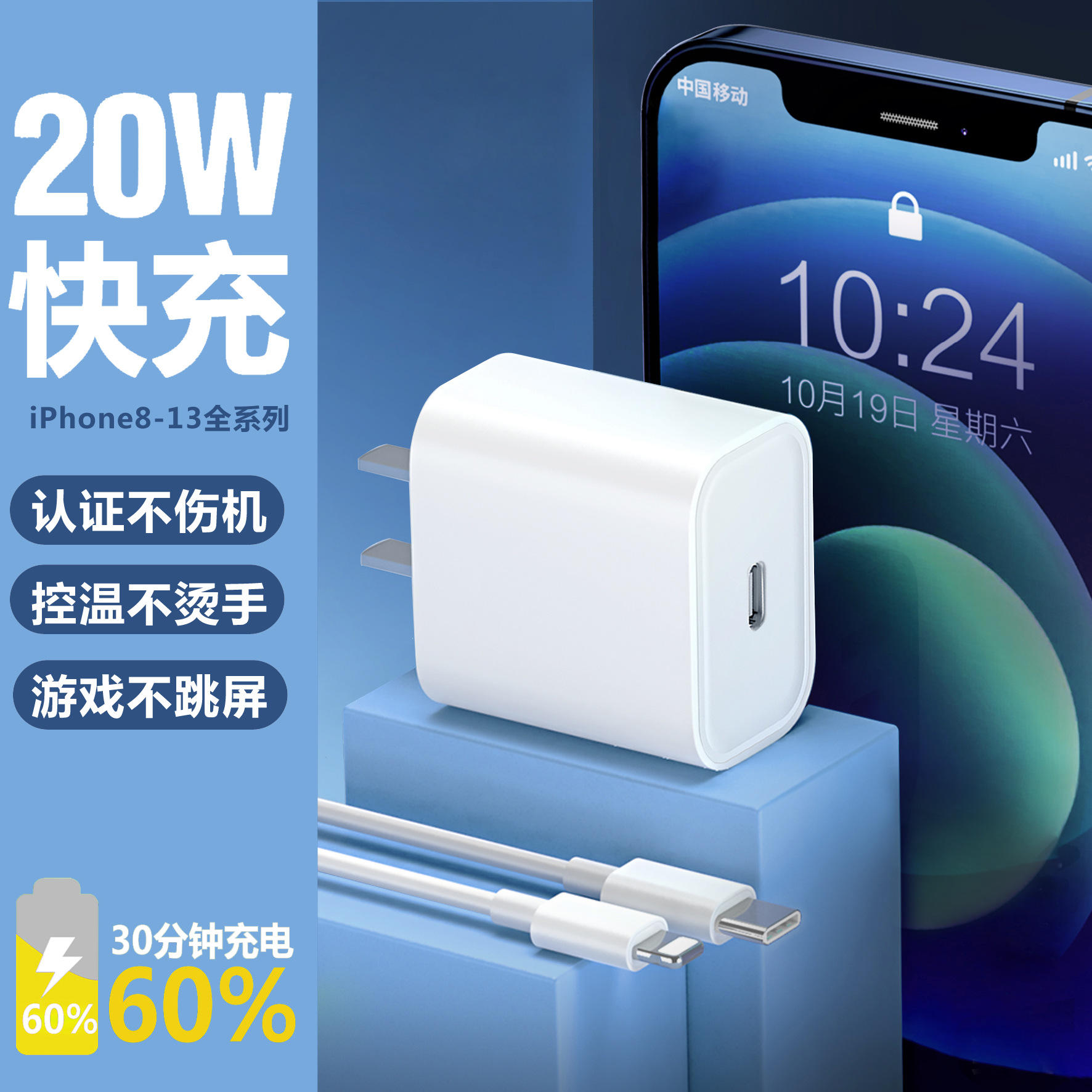 适用苹果iphone充电器 苹果8-13pd20w充电头苹果快充头数据线套装
