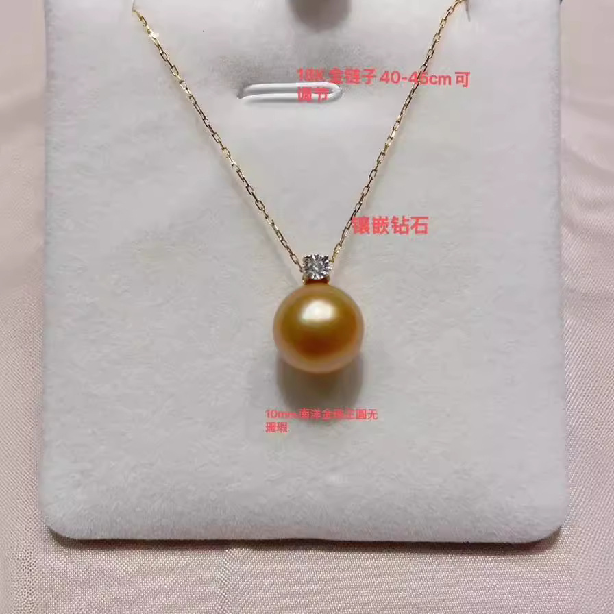 南洋金珠-阿里巴巴