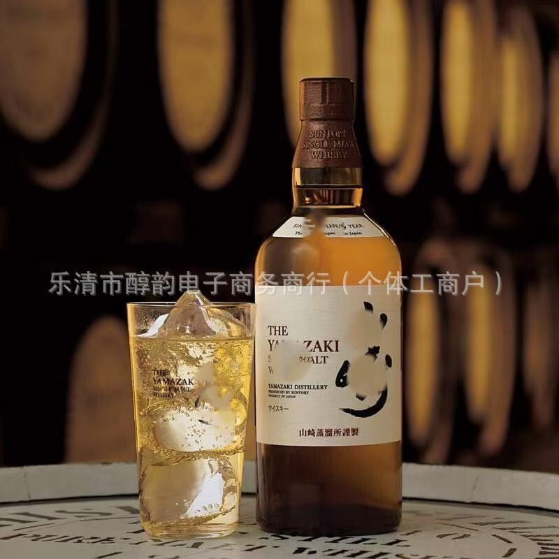 山崎日本威士忌洋酒原装/700ml原装原瓶山崎700ml礼盒装典藏