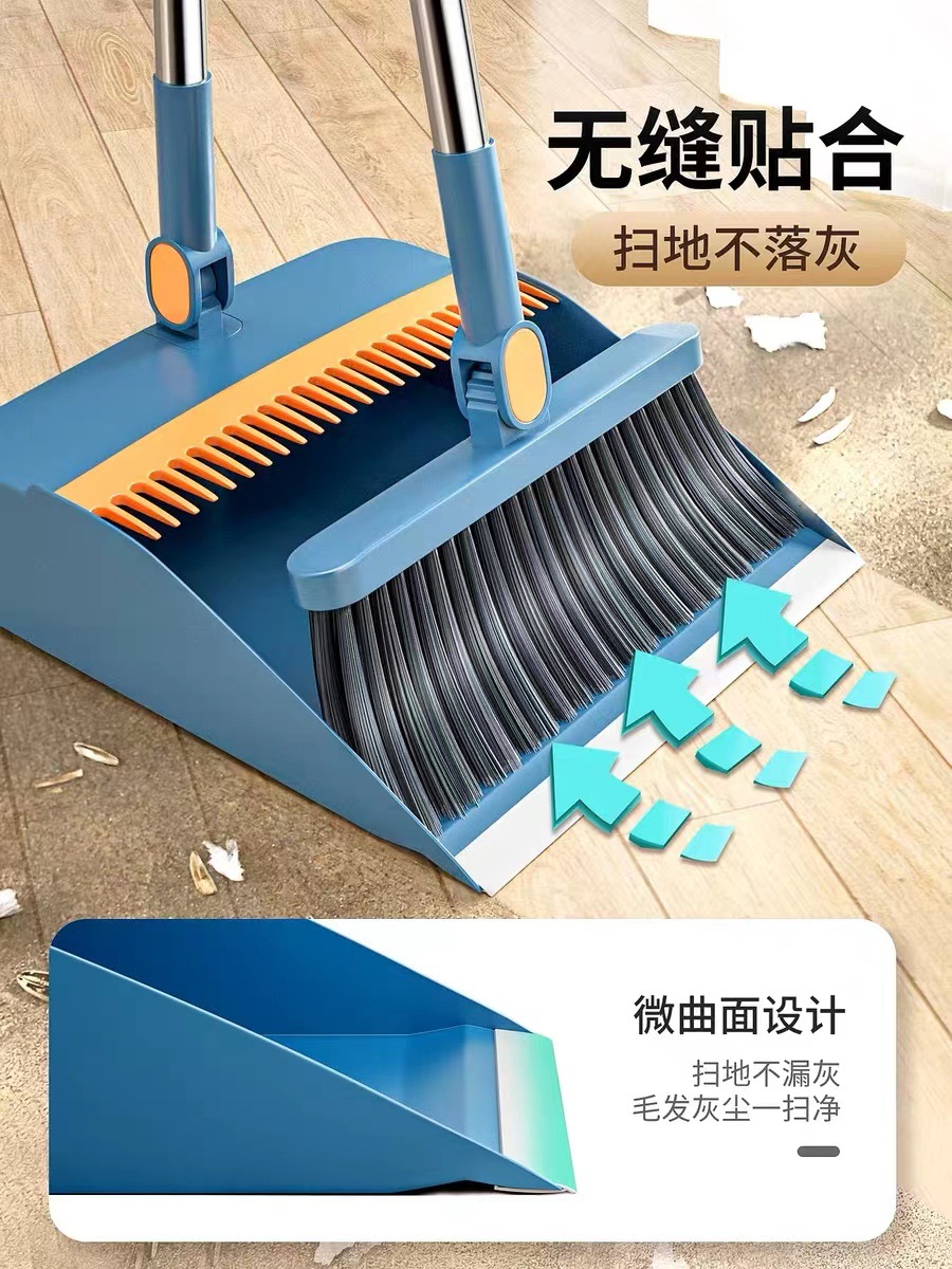 New Broom Folding Dustpan Set Combination Household Broom Wiper Blade Hair Sweeping Gadget Broom Garbage Shovel