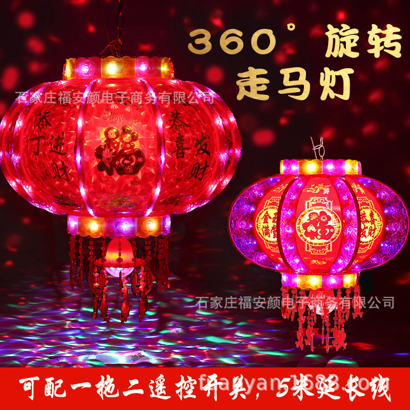 2023 new walking horse lantern led rotating colorful lantern luminous new year chinese new year lantern factory wholesale