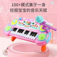 儿童电子琴玩具初学者可弹奏小钢琴3-6岁宝宝2女孩2024年礼物