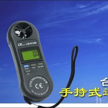 风温仪台湾LUTRON路昌 LM81AM 掌上型风速测试仪数字风速仪