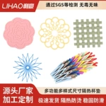硅膠隔熱墊家用廚房防燙圓形杯墊微波爐砂鍋耐高溫簡約餐墊定制