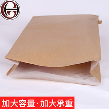 批发加厚纸塑袋25KG牛皮纸编织袋化工防水防潮塑料颗粒复合包装袋