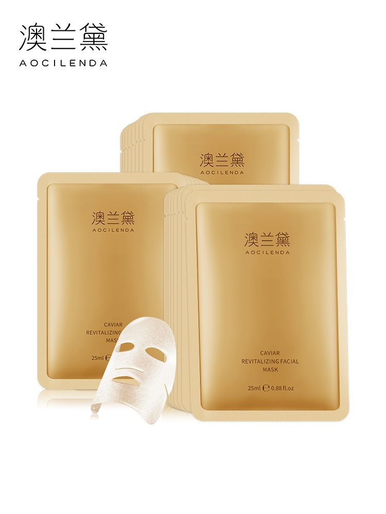 澳兰黛孕妇鱼子面膜孕妇专用补水保湿哺乳期怀孕期产后